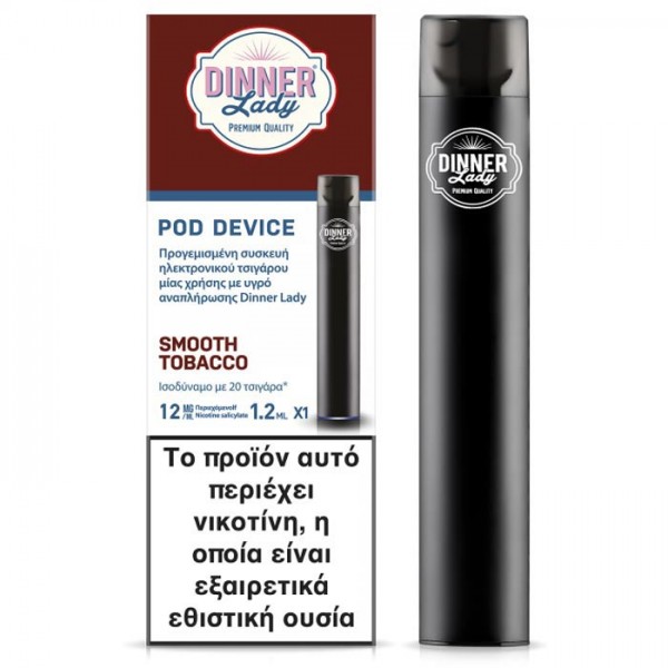 Dinner Lady Disposable Smooth Tobacco 12...