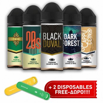 Shake N Vape - 5x10ml - ΠΑΚΕΤΟ Α' Shake N Vape - 5x10ml - ΠΑΚΕΤΟ Α'