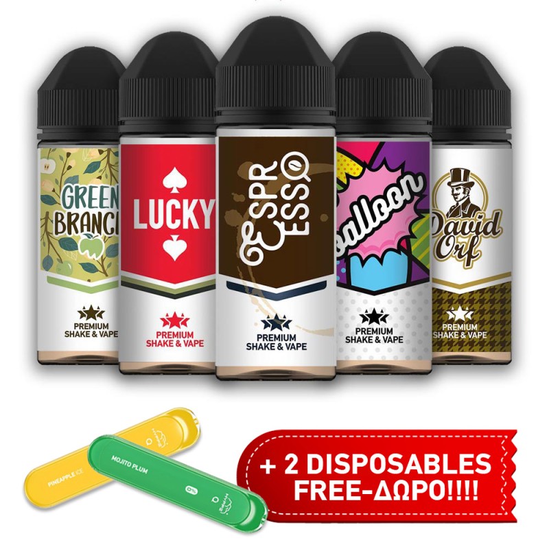 Shake N Vape - 5x30ml - ΠΑΚΕΤΟ Β Πακέτα Υγρών - Shake N Vape - 5x30ml - ΠΑΚΕΤΟ Β