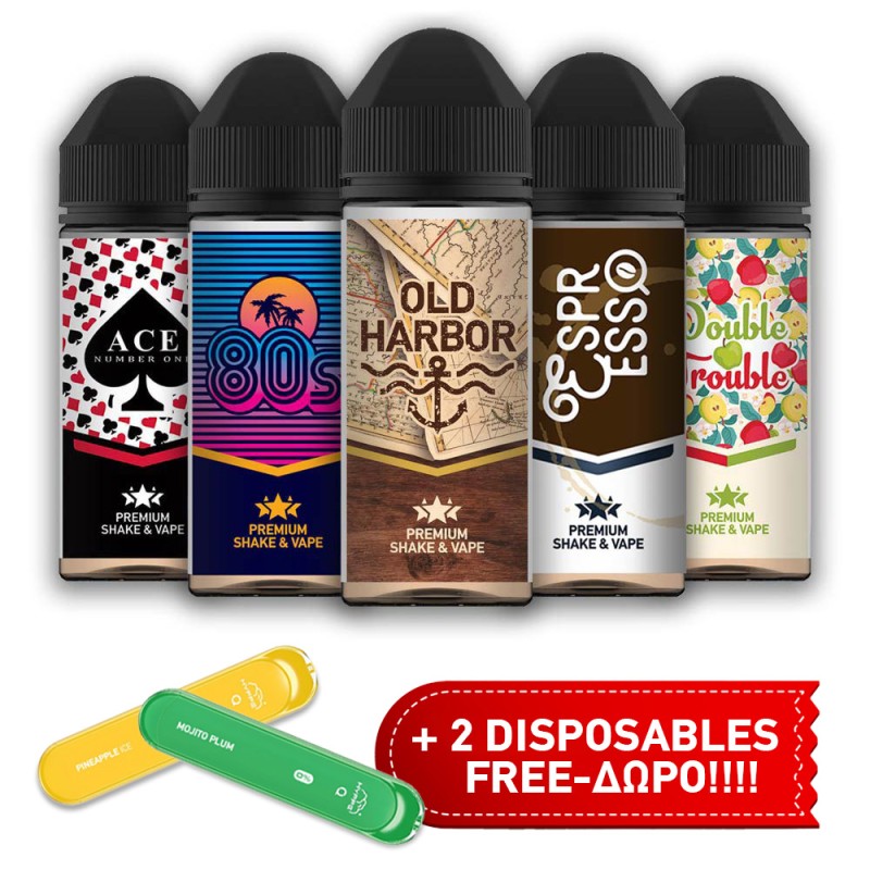 Shake N Vape - 5x30ml - ΠΑΚΕΤΟ Γ Πακέτα Υγρών - Shake N Vape - 5x30ml - ΠΑΚΕΤΟ Γ