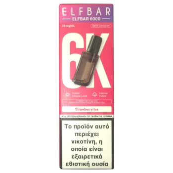 elfbar nachfll pod luft aus E-Liquids | Premium Vape Juice From 1.99
