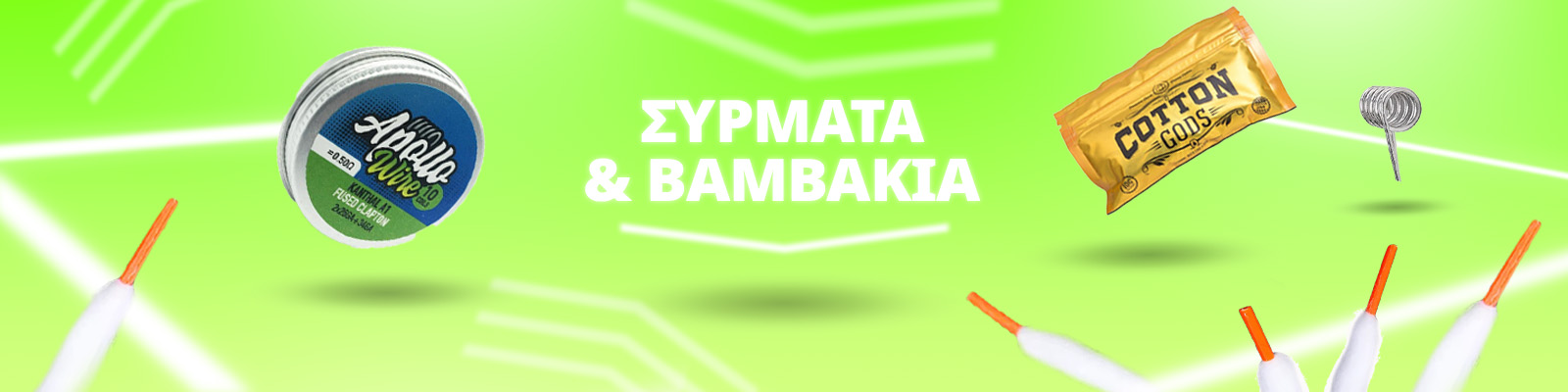 DIY | Συρμα & Βαμβακι για Αντιστασεις
