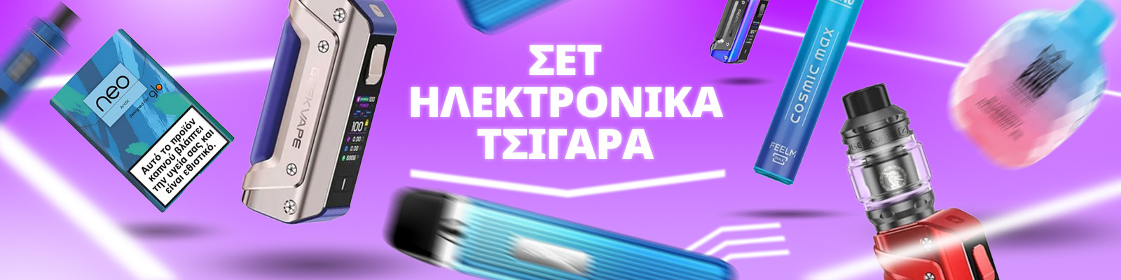 Vape Kits