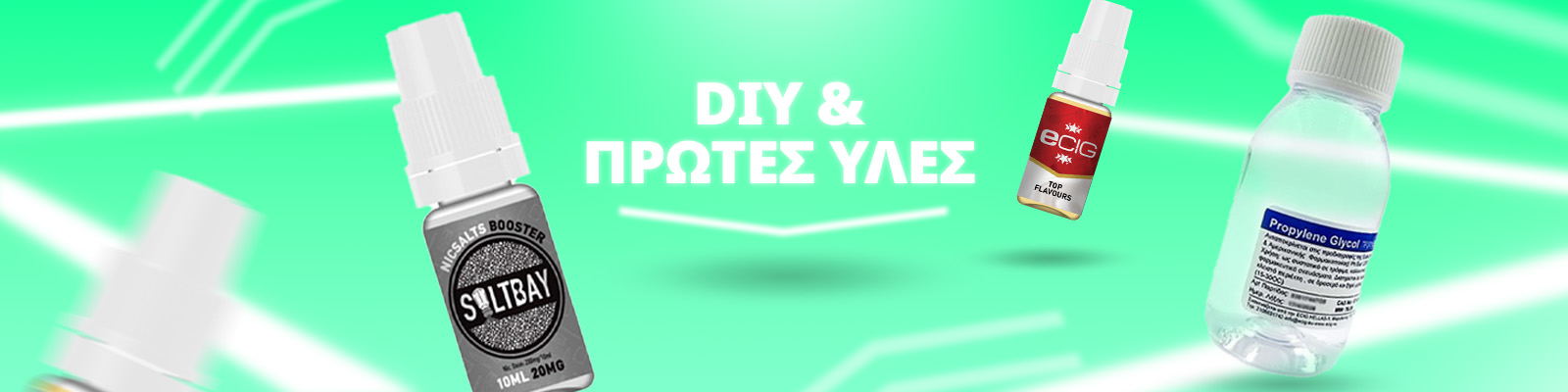 Ενισχυτικά Νικοτίνης, Αρώματα, Βάσεις Υγρών Αναπλήρωσης