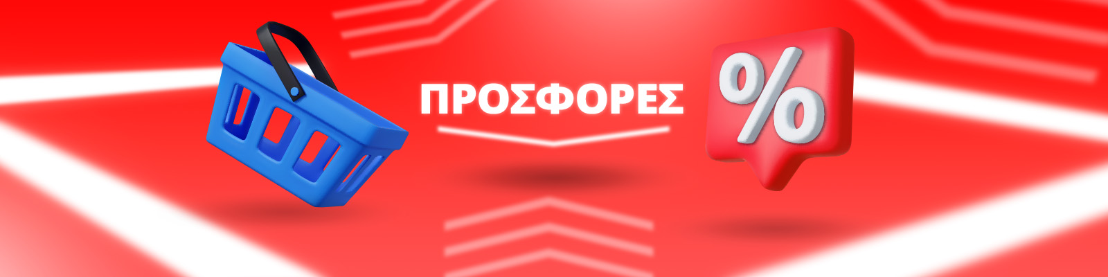 Μεγαλες Προσφορές Ηλεκτρονικού Τσιγάρου